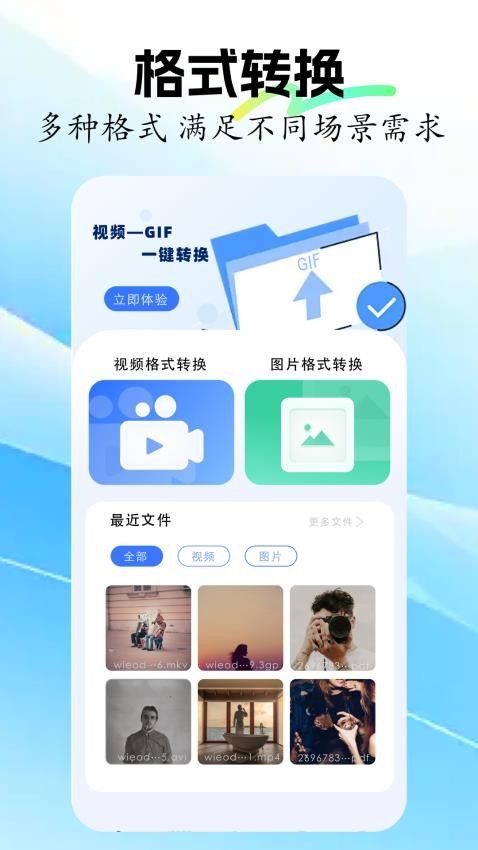 海洋视频app官方版下载最新版本 v1.1