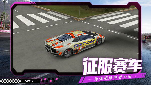 车车大闯关游戏安卓版 v1.0.6