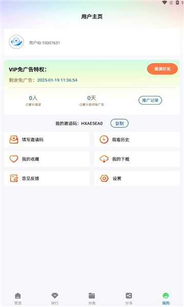 海狮视频最新免费版下载 v3.0.0