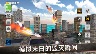 超能力画武器安卓最新版 v1.0.0