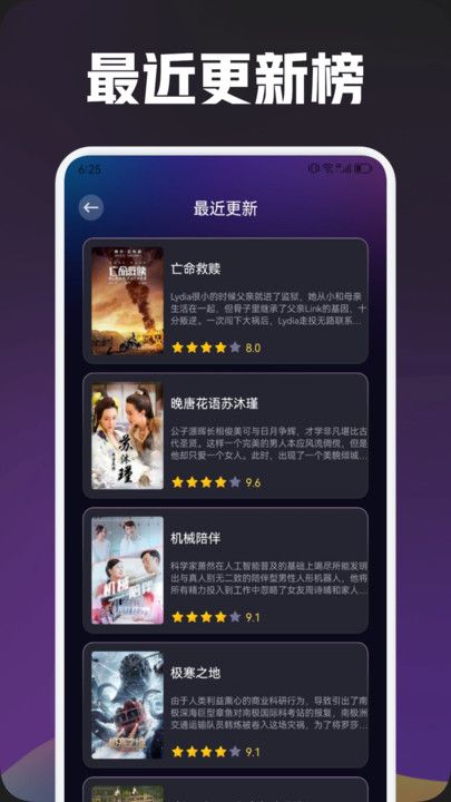 大师兄追剧app下载安装最新版本2025 v1.1