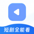 免费短剧全能看最新手机版下载 v1.0.2