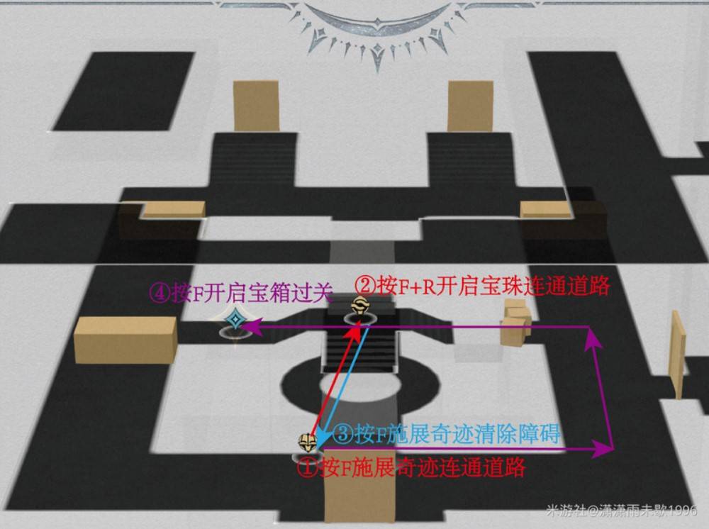 崩坏星穹铁道地宫迷踪解谜攻略 地宫迷踪全部解谜关卡通关攻略图片8