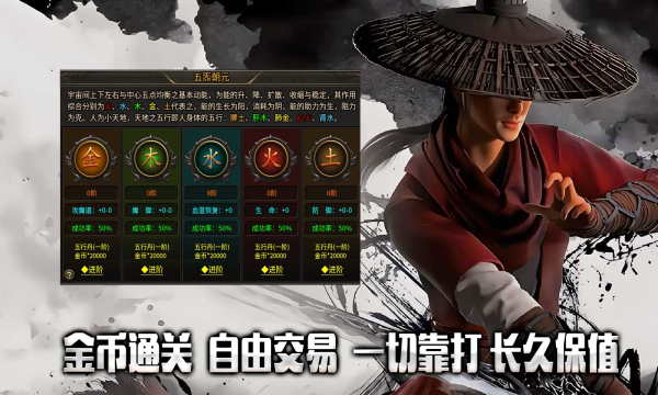 明威合击手游下载正版 v4.6.6