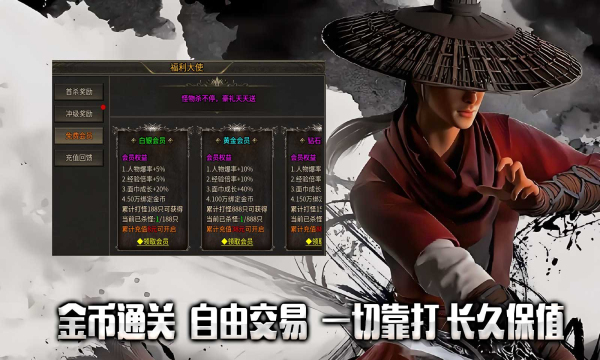 明威合击手游下载正版 v4.6.6