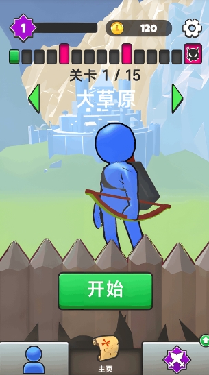 最后的神射手官方下载正版 v1.0.0