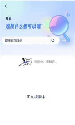 起源书阁软件最新版下载 v1.5.2