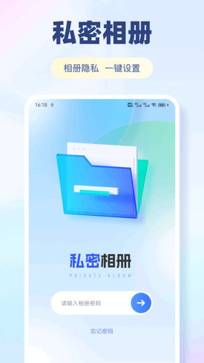 香葱追软件最新版下载 v1.0.1