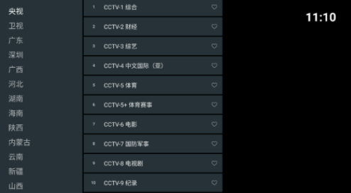 七星电视免费最新版下载 v250116