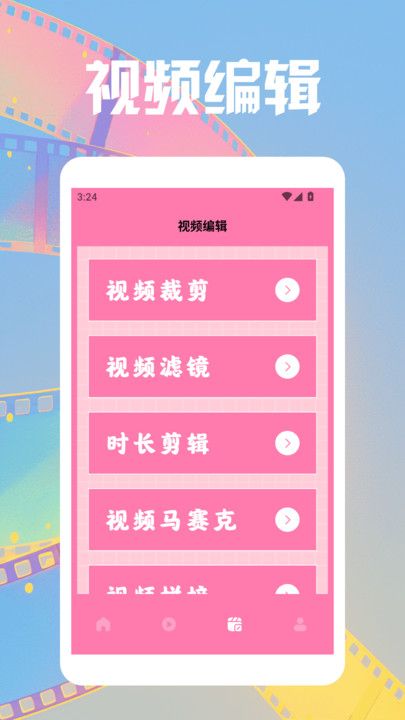 韩小剧投屏免费手机版下载 v1.2