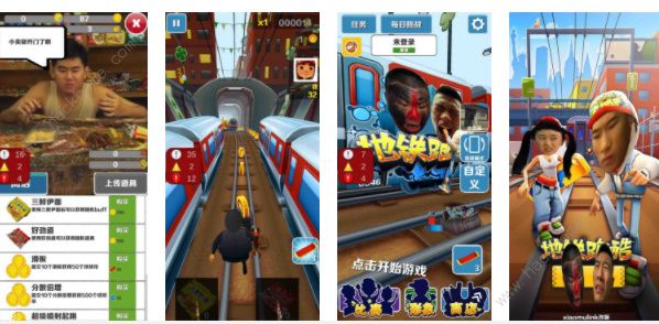 愣子跑酷1.3版本更新了什么 1.3版本更新内容一览图片2