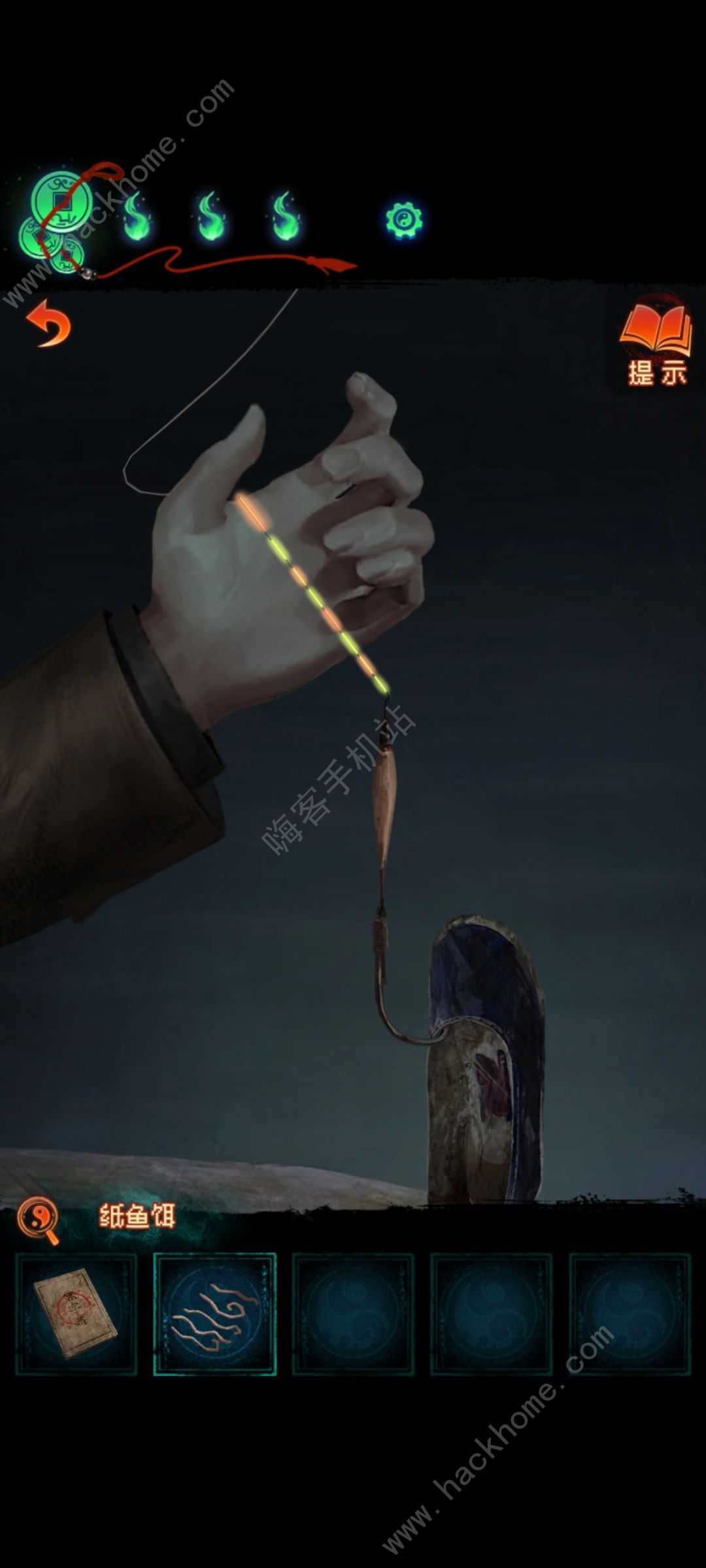 纸嫁衣7卿不负第二章攻略 忘乡通关图文流程图片3