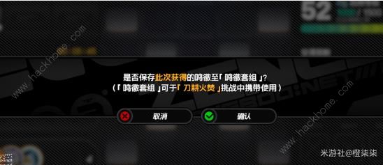 绝区零刀耕火焚通关攻略 刀耕火焚怎么打图片3