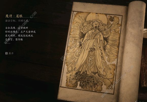 黑神话悟空boss排序图    boss击杀顺序图鉴图片27