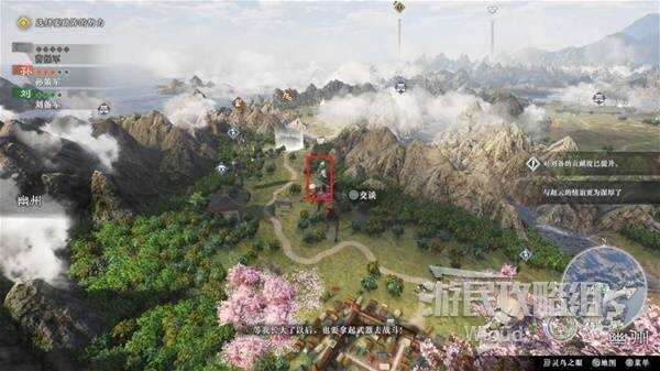 真三国无双起源全章节攻略大全   所有武将情谊 IF线流程总汇图片131