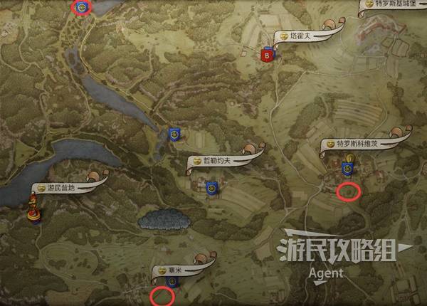 天国拯救2图文攻略大全   所有任务全流程攻略总汇图片107