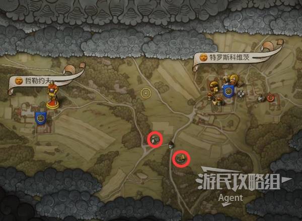 天国拯救2图文攻略大全   所有任务全流程攻略总汇图片58