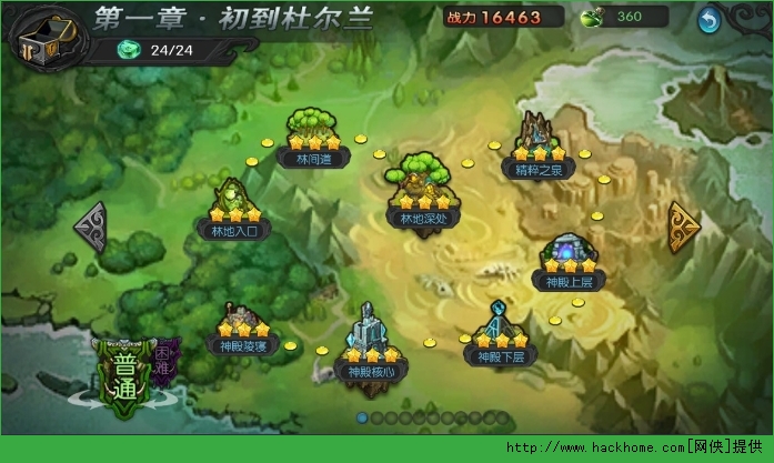 燃烧的英雄好玩吗？燃烧的英雄玩法详细图文解说图片2