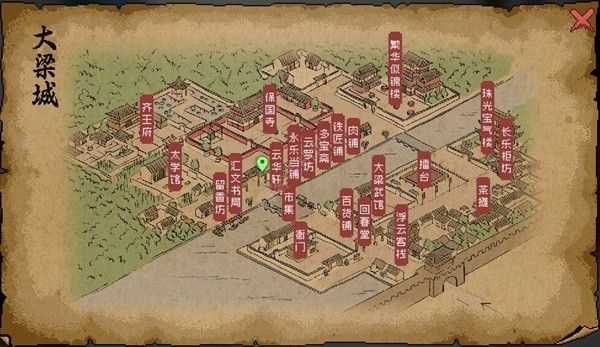 大侠立志传道玄宗怎么加入 道玄宗进入攻略图片8