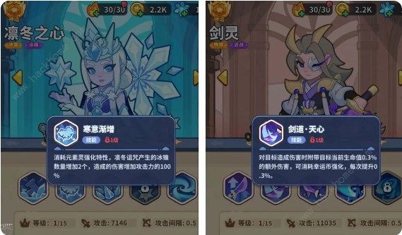 快来当领主神话英雄购买顺序    神话英雄优先升级推荐图片3