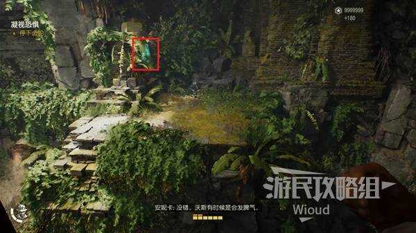 夺宝奇兵古老之圈凝视恐惧打开石棺   凝视恐惧停下齿轮攻略图片16