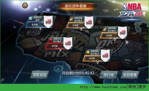 NBA梦之队2015怎么进行球员选秀？NBA梦之队2015球员选秀玩法图文介绍图片3