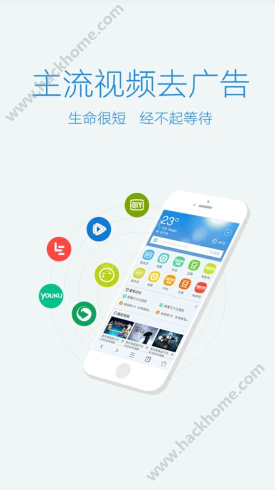 UC浏览器官方手机版app下载 v16.5.1.1302