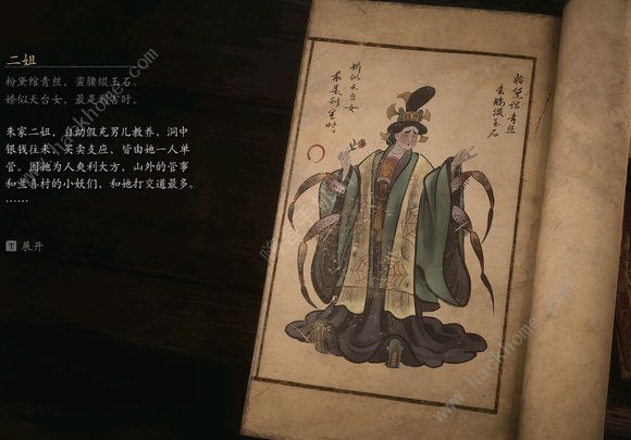 黑神话悟空boss排序图    boss击杀顺序图鉴图片35