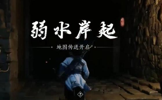 燕云十六声晚雪间心法怎么获得