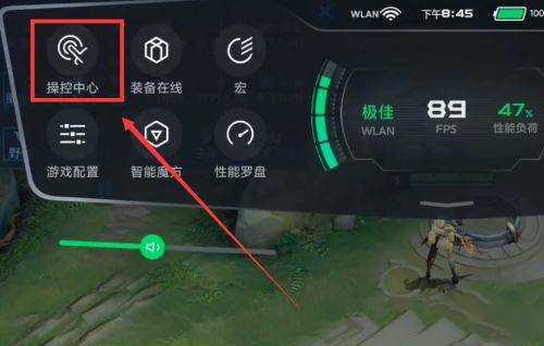 肩键对王者荣耀有什么用-肩键作用及设置方法​