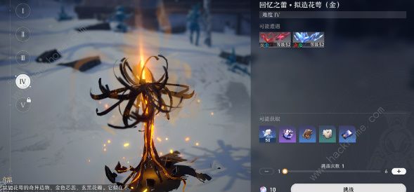 崩坏星穹铁道原核系列材料在哪 原核系列材料收集攻略图片6