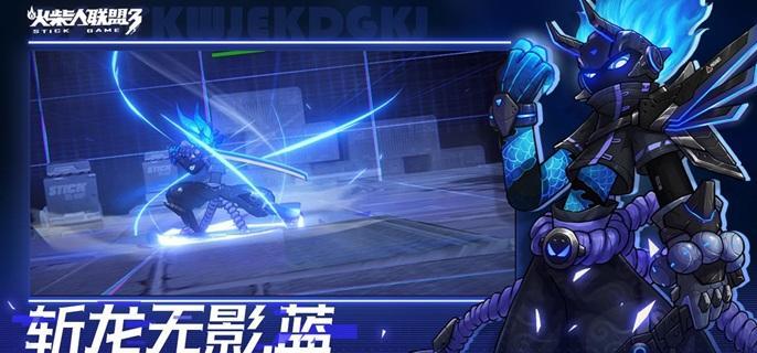 火柴人联盟3兵工厂怎么玩-兵工厂玩法攻略