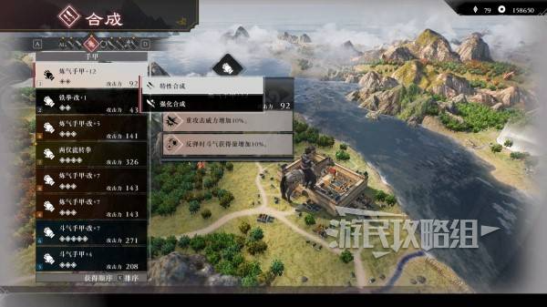真三国无双起源二周目怎么开？   二周目有什么？图片7