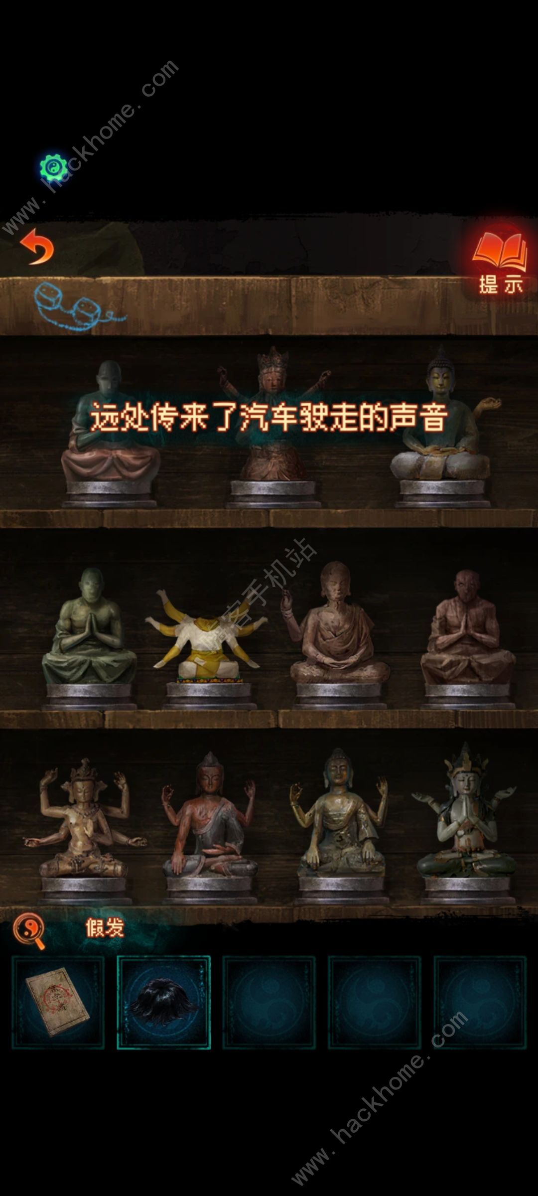 纸嫁衣7卿不负第一章攻略 寻祭通关图文教程图片7