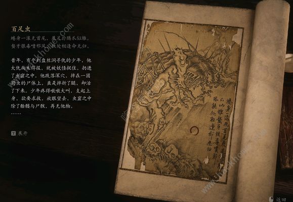 黑神话悟空boss排序图    boss击杀顺序图鉴图片37