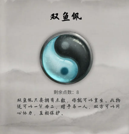鬼谷八荒手游神器怎么选    三大神器选择推荐图片2