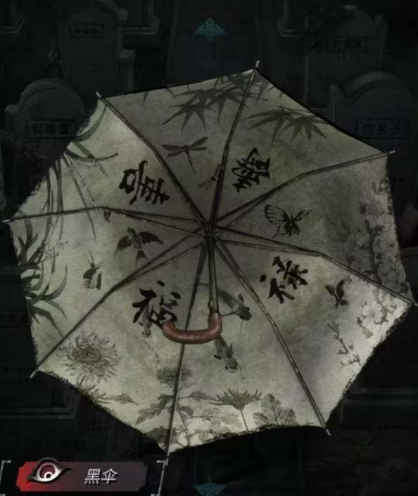 招魂棺第一|二|三|四|五|六|七|八章攻略全过程详解图片39
