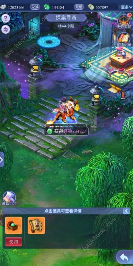 梦幻西游网页版探案寻奇异动之森3怎么过 异动之森第三章通关攻略图片2