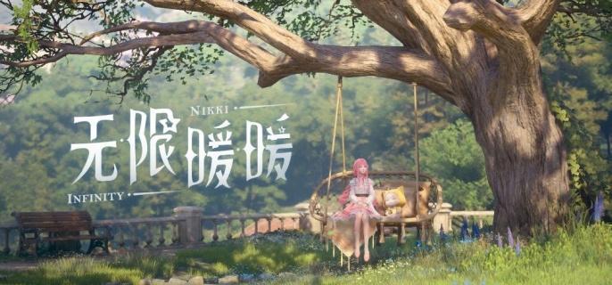 无限暖暖王国卫队办公室宝箱在哪-王国卫队办公室宝箱位置介绍​
