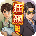 时光杂货店内置作弊功能菜单版 v1.0.0