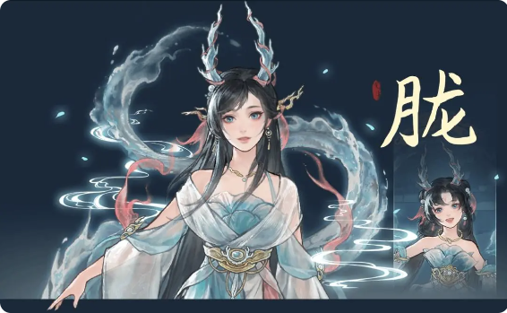 鬼谷八荒手游五朵金花DLC触发条件|剧情结局攻略总汇​