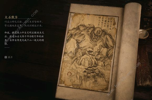 黑神话悟空boss排序图    boss击杀顺序图鉴图片61