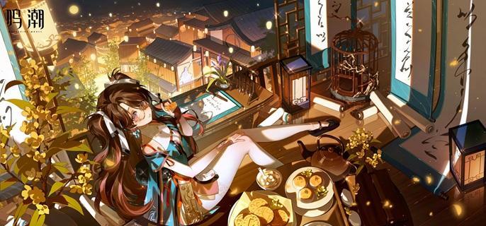 鸣潮2.0折枝怎么抽-折枝抽取建议​