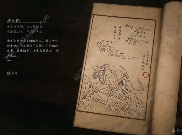 黑神话悟空boss排序图    boss击杀顺序图鉴图片12