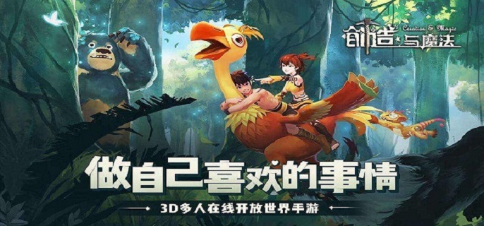 创造与魔法远古王者之印怎么获得-远古王者之印获得方法介绍​