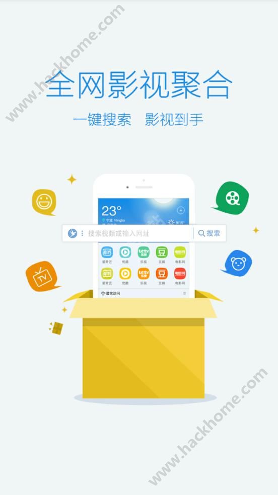 UC浏览器官方手机版app下载 v16.5.1.1302