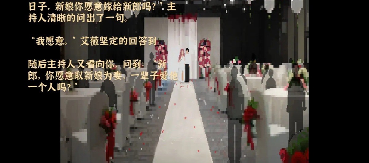 我独自生活游戏艾薇攻略  艾薇结局全流程图片5