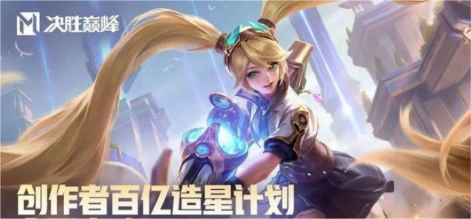 决胜巅峰格兰杰技能是什么-格兰杰技能介绍