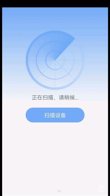 万能WIFI一键连接app手机版图片3