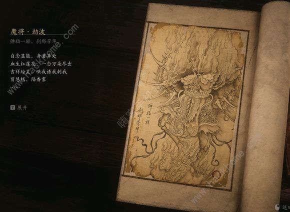 黑神话悟空boss排序图    boss击杀顺序图鉴图片28